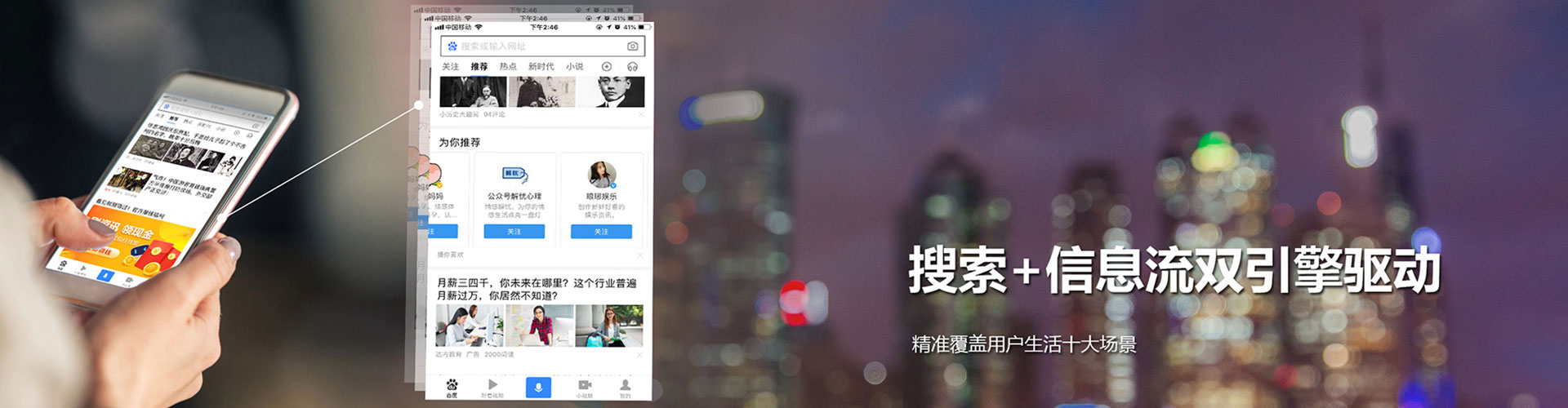 嘉兴sem竞价