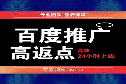 某电商平台的SEM专员营销策略