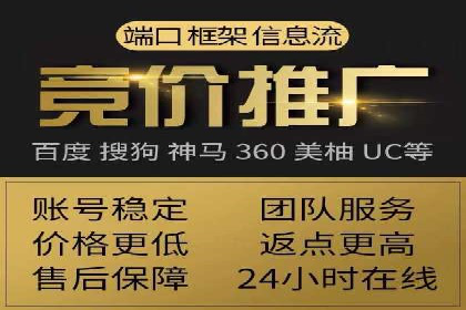 案例解析：SEM代运营机构助力企业业绩突破