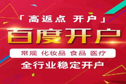 案例分享：SEM推广助力企业品牌形象塑造