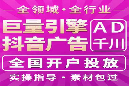 信息流推广开户策略优化：成功案例启示录
